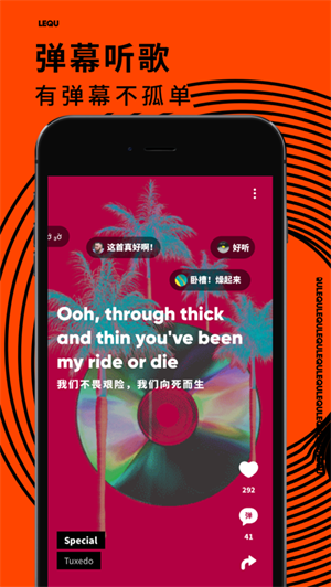 乐趣完整版