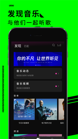 乐趣完整版