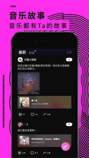 乐趣完整版