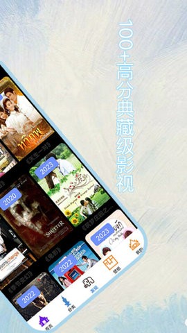泰剧站破解版