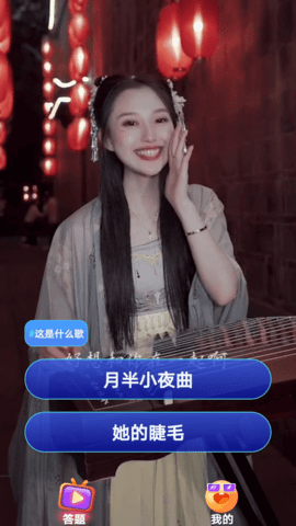 趣看好剧破解版