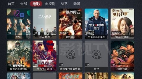 神仙影视官方版