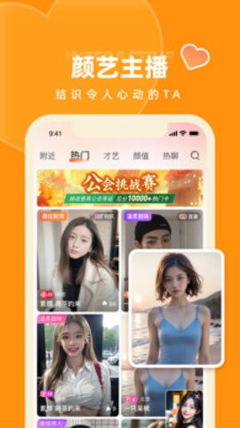 月猫直播官方版