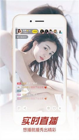 青橙直播官方版