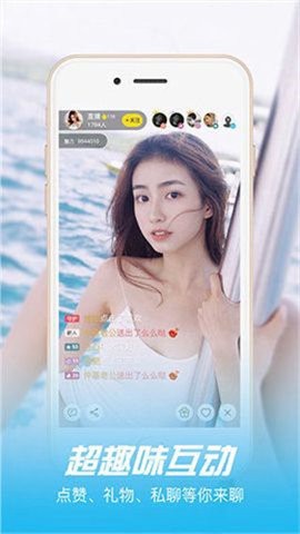 青橙直播官方版