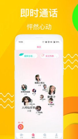 夜姿直播免费版