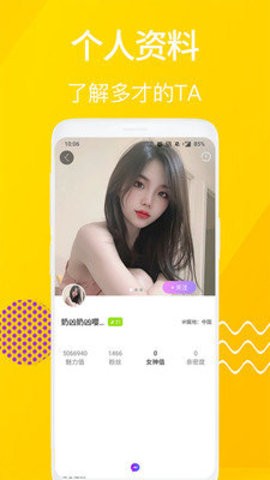 夜姿直播免费版