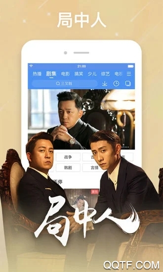 百搜视频官方正版