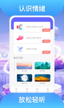 踏歌行免费版