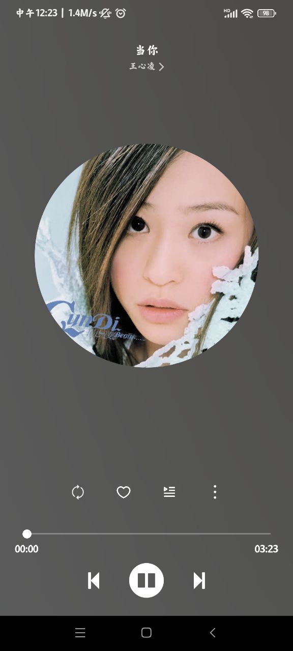 Soul音听歌破解版