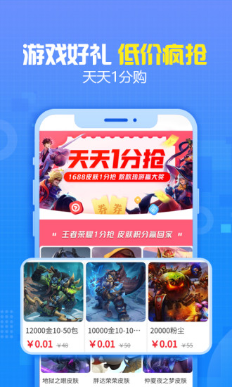 交易猫破解版