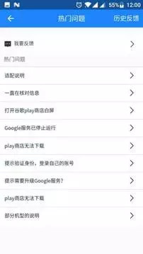 谷歌安装器精简版