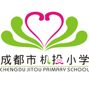 机投小学破解版