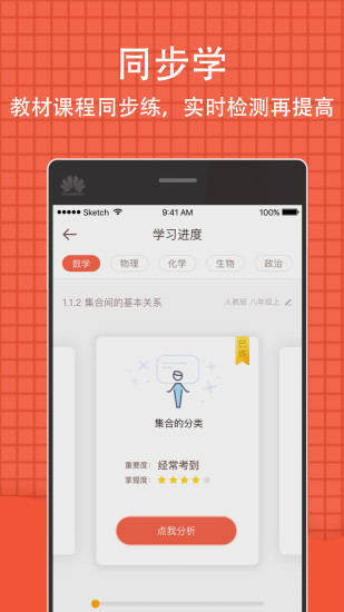 好分数查询成绩免费版