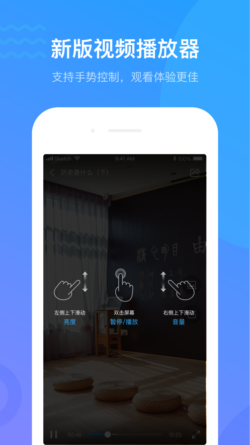 学银在线精简版