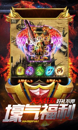 打金神器免费版