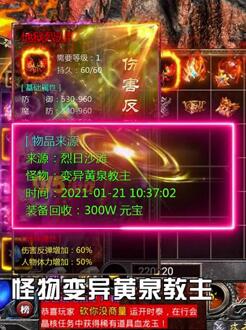 打金神器免费版