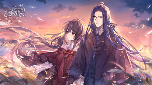 时空中的绘旅人破解版