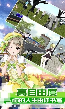 浪漫校园女王破解版