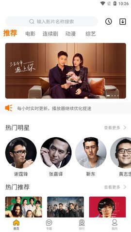 爱MV官方版