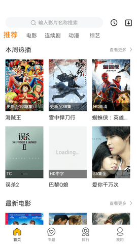 齐天影视传媒官方版