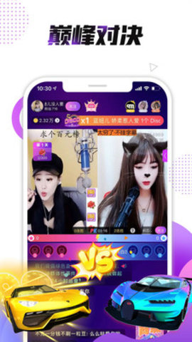 小熊直播盒子精简版