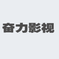 奋力影视网精简版