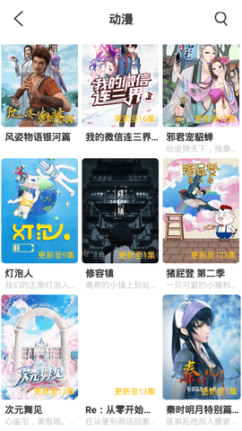 bt天堂网在线播放高清版