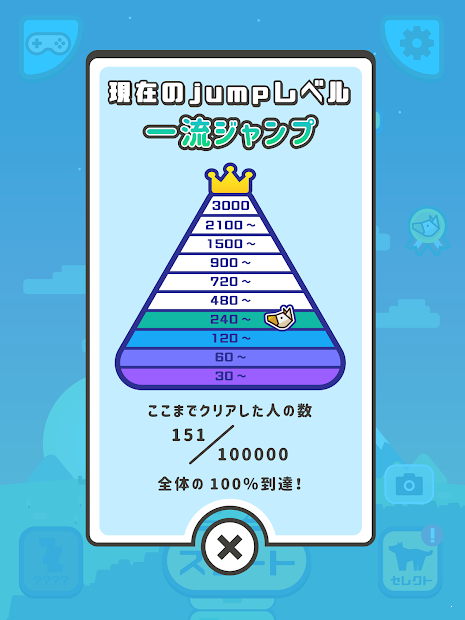 动物跳跳破解版