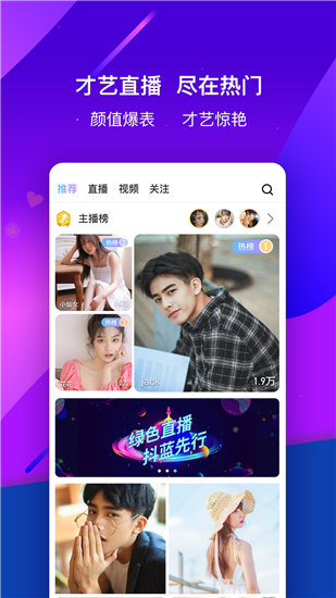 丝瓜草莓向日葵芭比幸福宝官方版