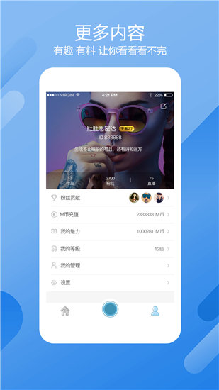 丝瓜草莓向日葵芭比幸福宝官方版
