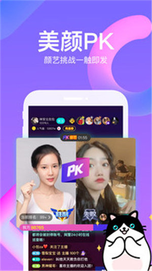蜜柚视频无限看版