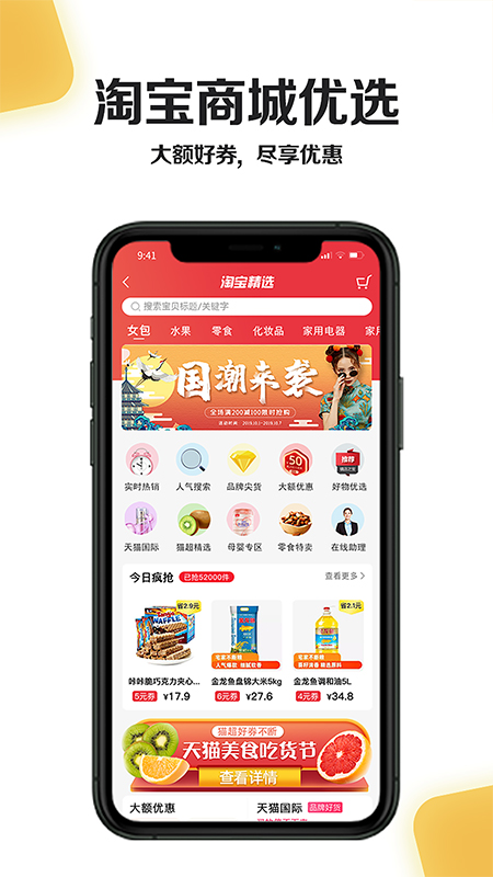 小黄牛官方版