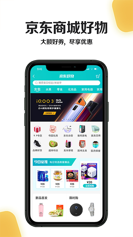 小黄牛官方版