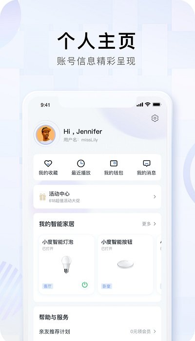 小度精简版