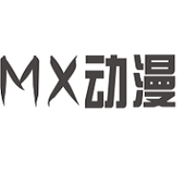 mx动漫在线观看版