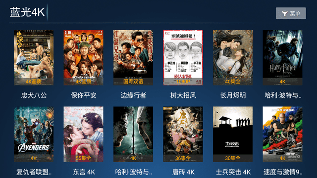新诚影院免费观看版