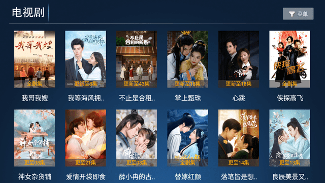 新诚影院免费观看版