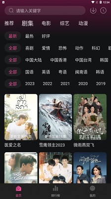大马猴影视免费版
