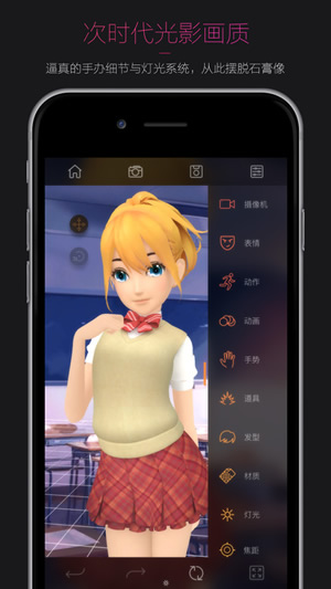 pofi无限人偶破解版