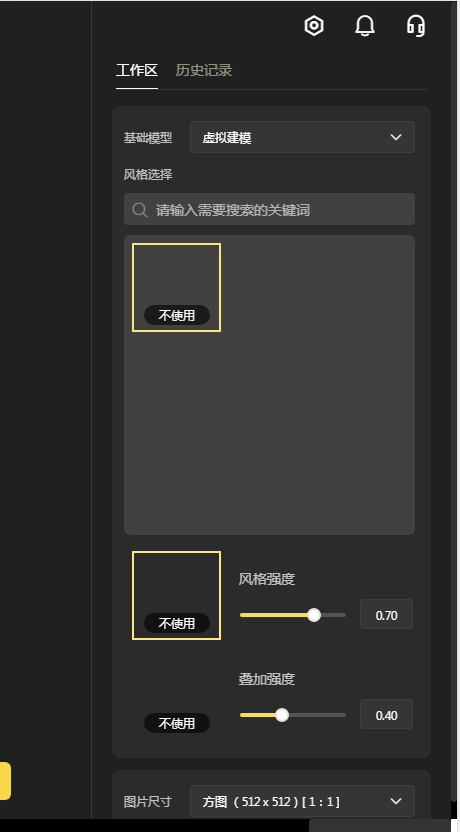 vegaai画图精简版