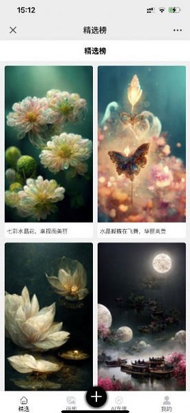 kk画廊ai绘画破解版