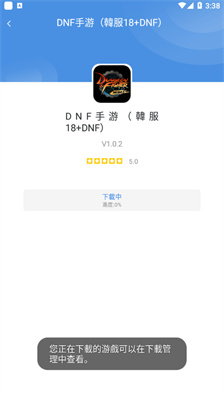gamestoday破解版