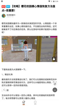 233乐园福利版
