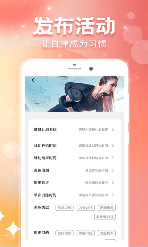 小圈同城破解版