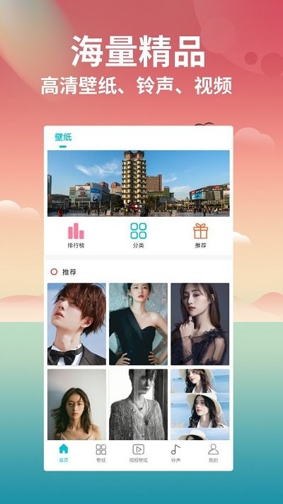 花仙壁纸大全高清图片免费版