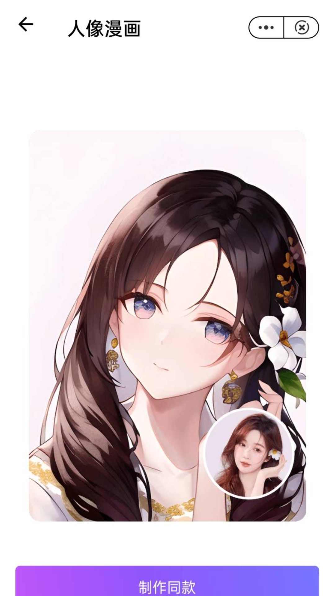 一起嗨秀精简版