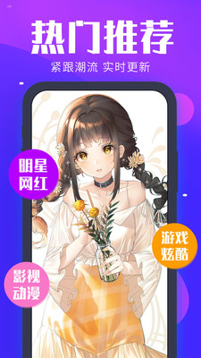 91壁纸破解版