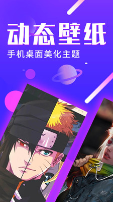 91壁纸破解版