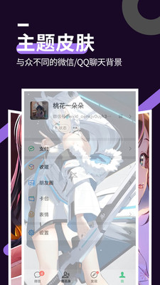 星空壁纸官方版